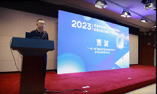 QQ图片20230606140319.gif
